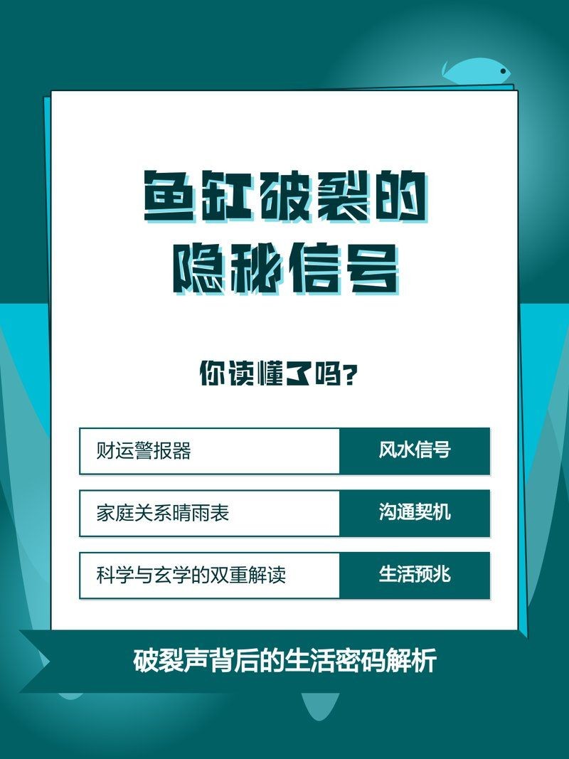 德宏傣族景頗族自治州魚缸批發(fā)市場：云南德宏傣族景頗族自治州魚缸批發(fā)市場