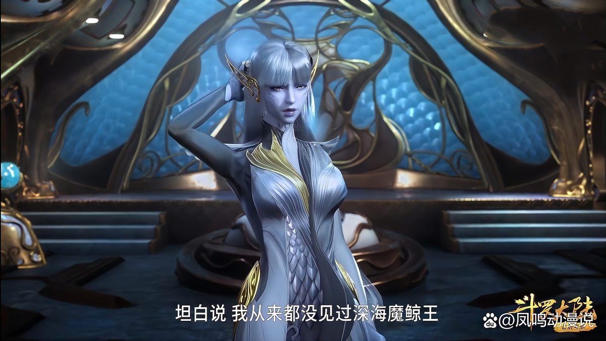 海洋三大霸主是誰：《斗羅大陸》三大霸主中實力最弱的三大霸主中實力最弱的存在