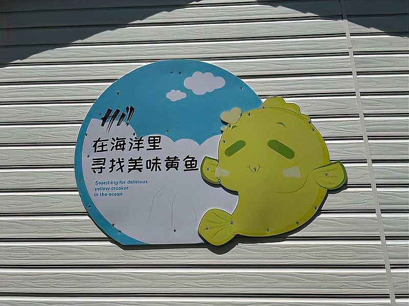 中國十大養魚：中國水產養殖十大省份排名