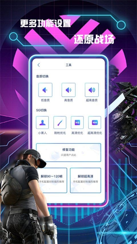 <strong><mark>和平</mark></strong>精英畫質助手：*《<strong><mark>和平</mark></strong>精英畫質助手》綜合分析與使用指南