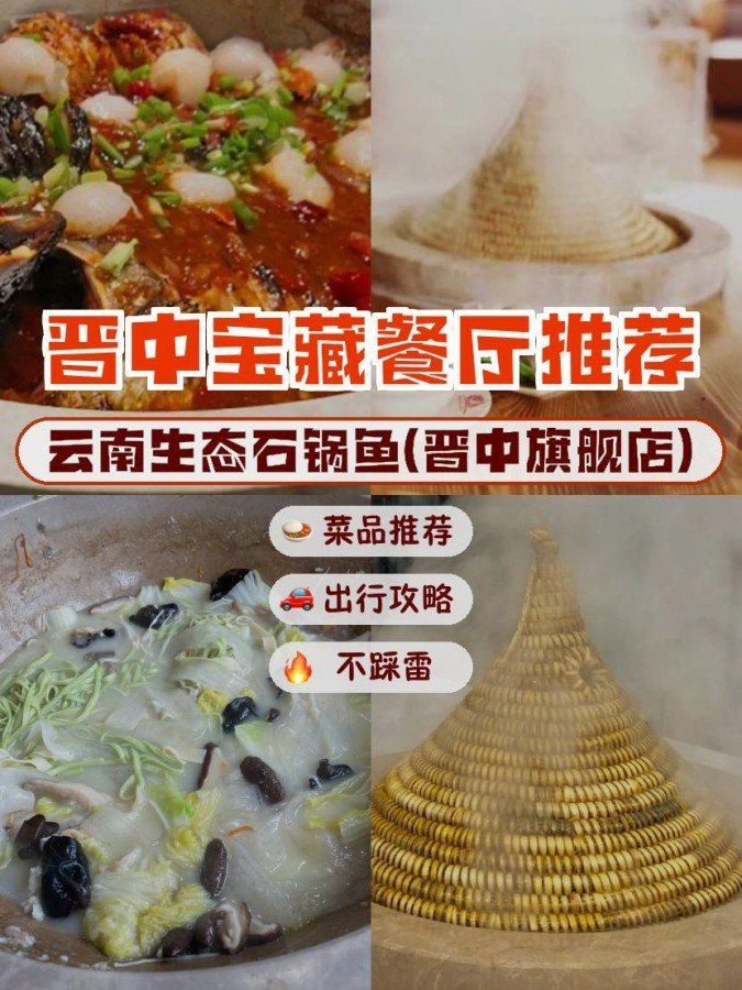 晉中龍魚店：**《晉中龍魚店：水族藝術與專業服務的交融之地》**