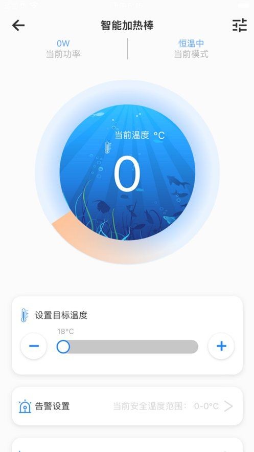 機智水族app：42%《機智水族app：開啟智慧養殖理念與新時代》