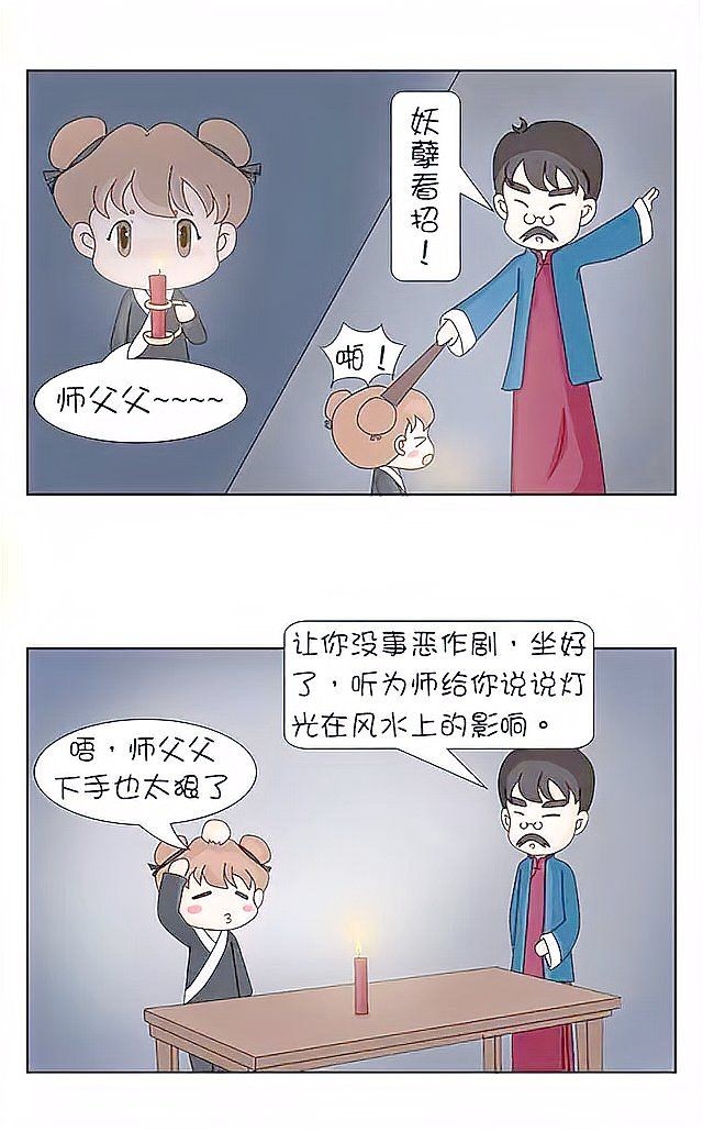 家里燈多會(huì)不會(huì)破壞風(fēng)水：家中燈光的燈具配置需兼顧功能與能量平衡水晶燈的選擇 家里燈多會(huì)不會(huì)破壞風(fēng)水：家中燈光的燈具配置需兼顧功能與能量平衡水晶燈的選擇 全國(guó)水族館企業(yè)名錄 第5張