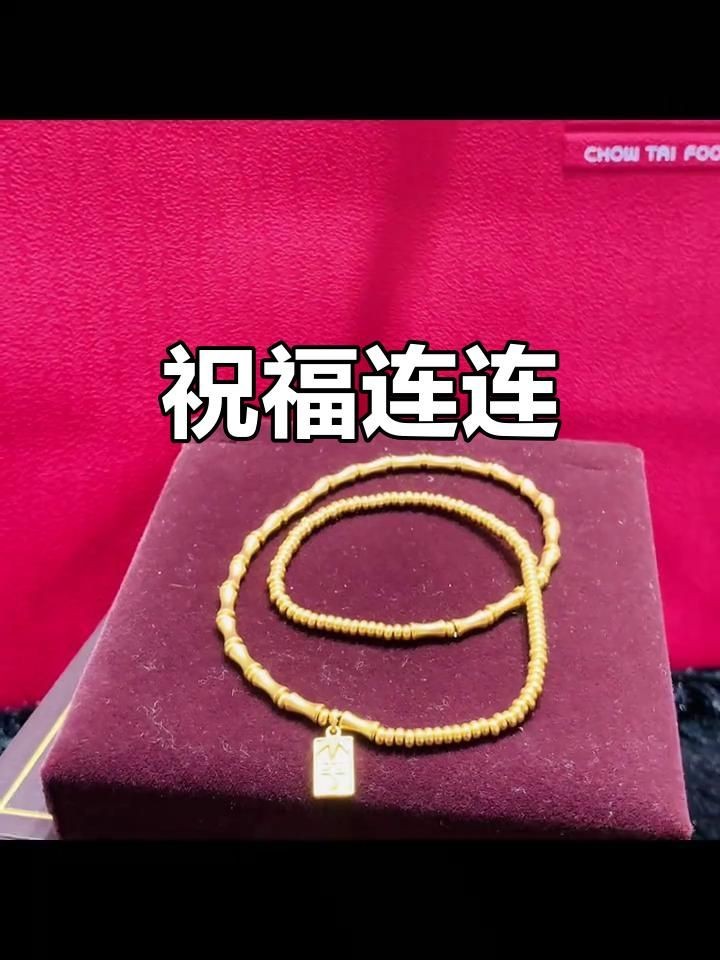 買周大福傳承的10大忠告：買周大福傳承手鏈怎么選00周大福最建議買的手鏈