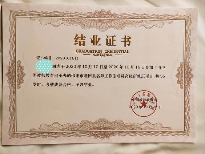 皇宮龍魚證書圖片：“皇宮龍魚”證書圖片