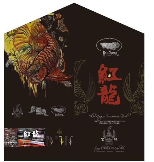 皇宮龍魚證書圖片：“皇宮龍魚”證書圖片