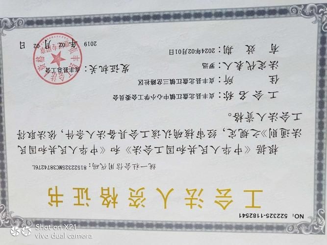 皇宮龍魚證書圖片：“皇宮龍魚”證書圖片