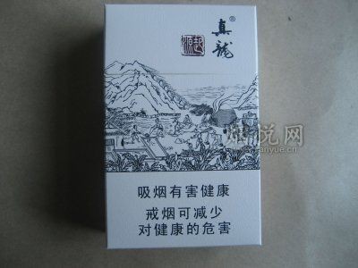 廣西真龍?jiān)雌鹣銦焹r(jià)格：廣西真龍（起源）香煙價(jià)格