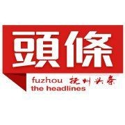 撫州水族店：撫州市水族店
