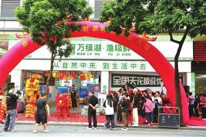 河源水族店：河源萬綠湖漁業企業河源水族店