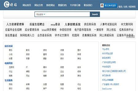九鼎魚缸官網登錄入口：九鼎魚缸官網登錄入口是用戶獲取品牌服務與產品的核心通道
