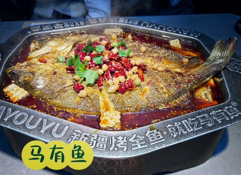 喀什龍魚店：《喀什龍魚店》