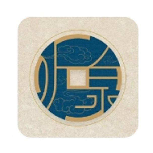 免費鑒寶：“免費鑒寶”活動