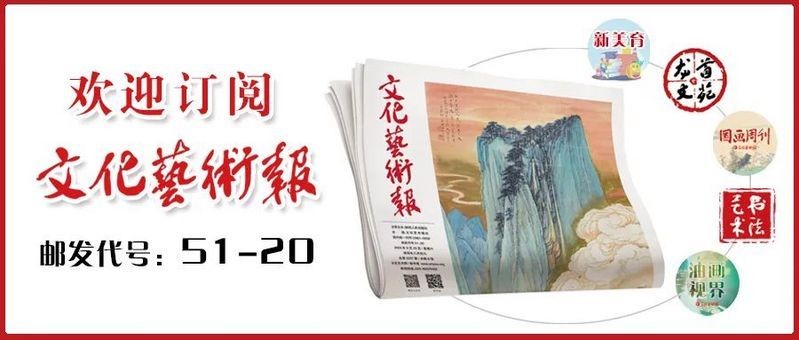 免費鑒寶：“免費鑒寶”活動