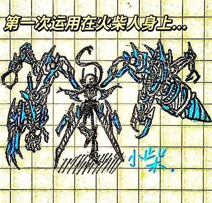 火柴人十二生肖機甲：《火柴人十二生肖機甲》傳統民俗與科幻機甲巧妙結合