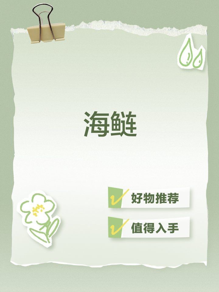 海鰱圖片：大西洋大海鰱(elopssaurus