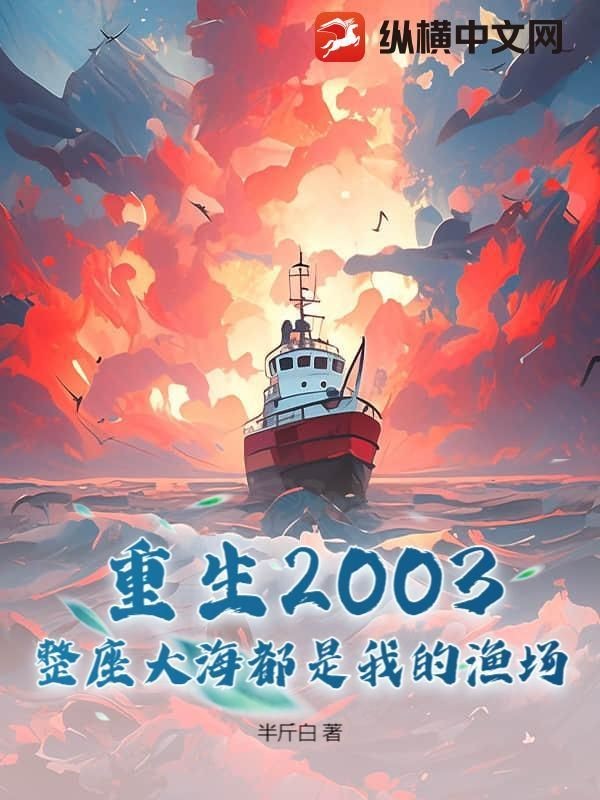 好尚漁：*《好尚漁》*，“好尚漁”倡導(dǎo)可持續(xù)消費(fèi)理念