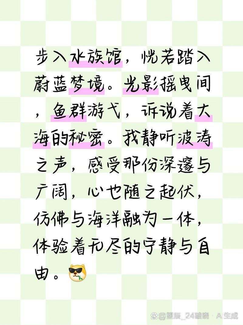 林芝水族店：*《林芝水族店》*