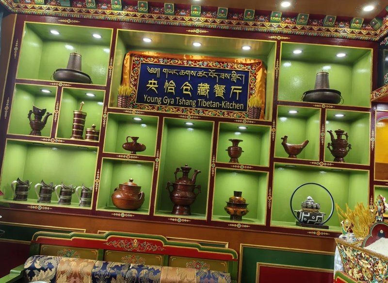 林芝水族店：*《林芝水族店》*