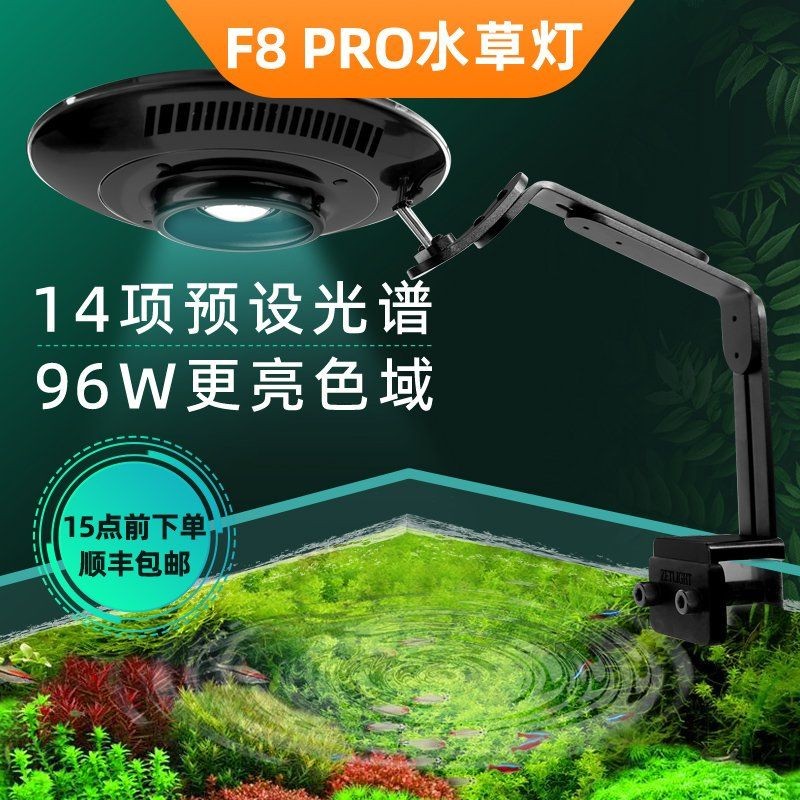 積光飛碟f8pro官網：積光飛碟f8pro水族照明的未來之光