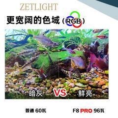 積光飛碟f8pro官網：積光飛碟f8pro水族照明的未來之光