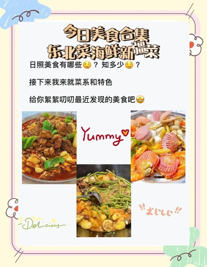 日照龍魚店【日照龍魚文化探秘】