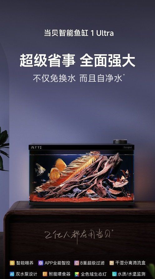 漢霸魚缸是雜牌還是名牌【家用魚缸十大名牌排名】 漢霸魚缸是雜牌還是名牌【家用魚缸十大名牌排名】 龍魚論壇 第1張