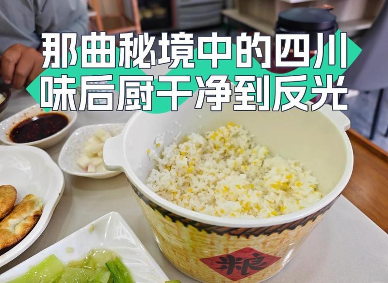 那曲地龍魚店|麗江龍記斑魚莊(地龍魚店