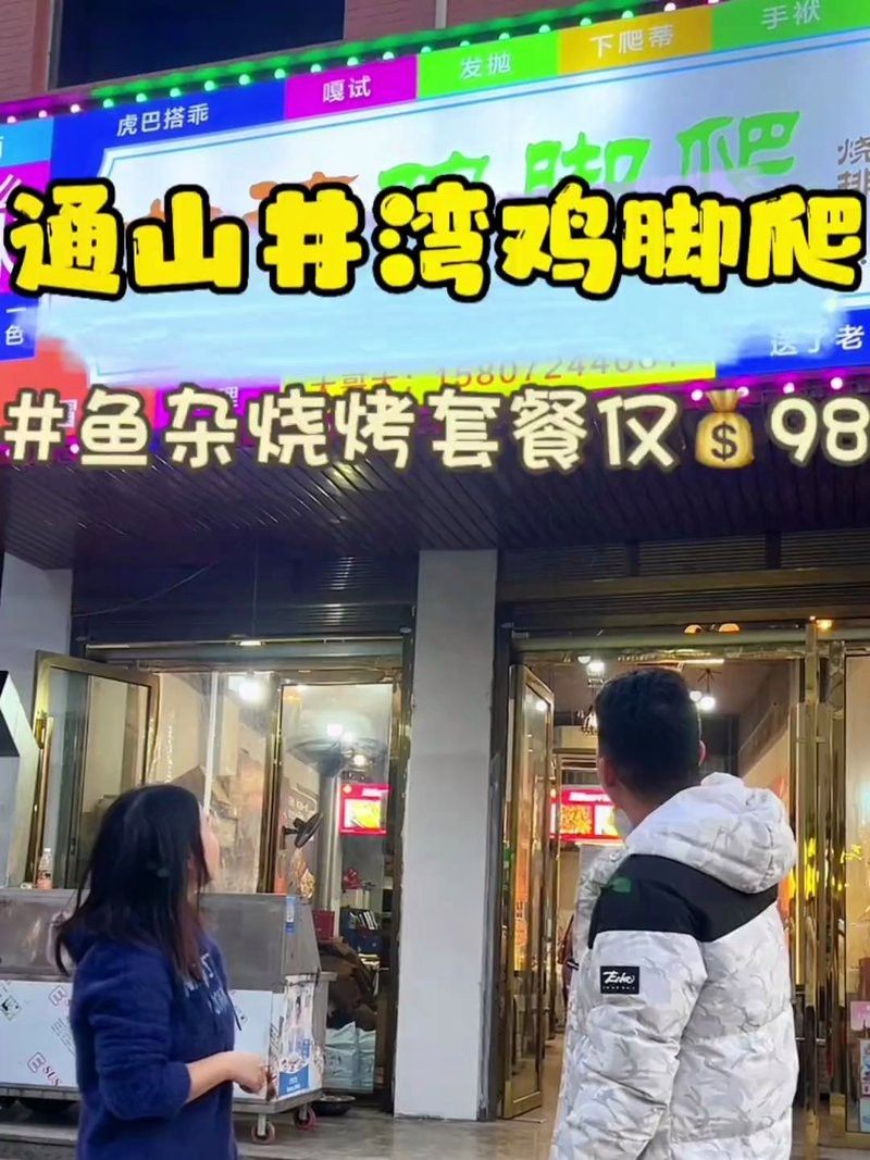 通山龍魚(yú)店|湖北通山龍魚(yú)店口碑如何通山龍魚(yú)店口碑如何