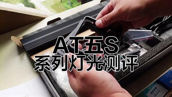 哪個品牌的水草燈最好|關于“哪個品牌的水草燈最好”的摘要
