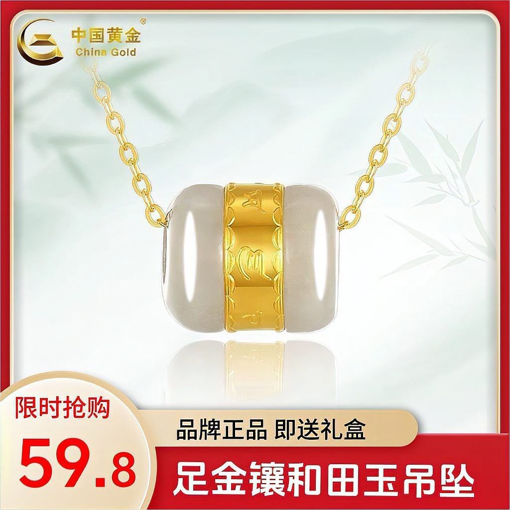 古典頭金會掉嗎|古典黃金首飾不會掉色\