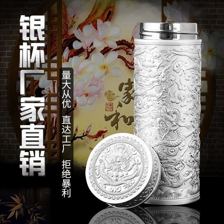 九龍銀杯免費送是真的嗎|“九龍銀杯免費送”活動引發關注菏澤網警推送九龍銀杯
