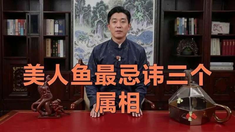 紅尾美人魚最忌三種東西|關(guān)于紅尾美人魚的飼養(yǎng)禁忌
