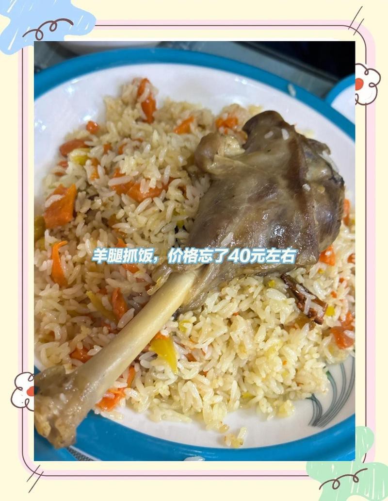 精河龍魚店|新疆風(fēng)味的美味之旅咪寶yezii很哇塞