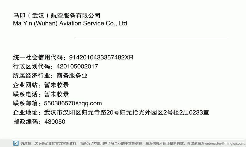 馬印牌|“馬印牌”關聯多個領域的品牌實體，在水族行業實體