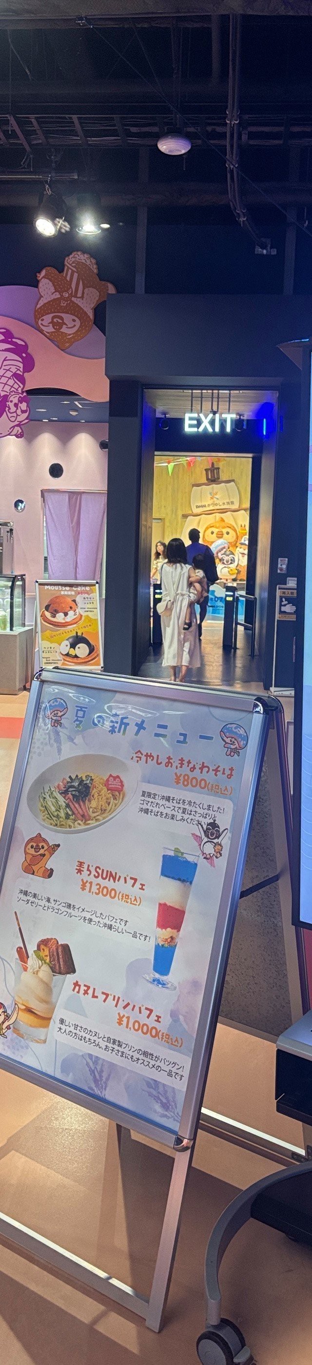 營山水族店|南充營山縣夢貝爾水族館天眼查營山縣夢貝爾水族館怎么樣