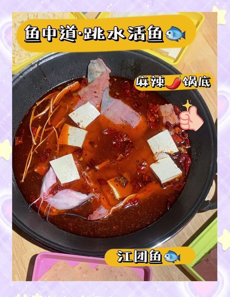 鐘樓龍魚店|佛山鐘樓魚生·順德魚生·順德魚生專門店探店攜程旅行網