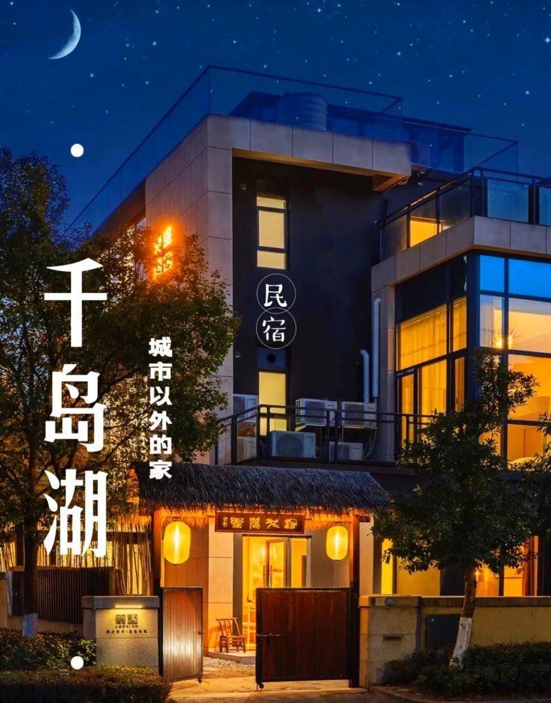 貴州千島湖避暑房?jī)r(jià)|浙江千島湖避暑房源價(jià)格及特色整理