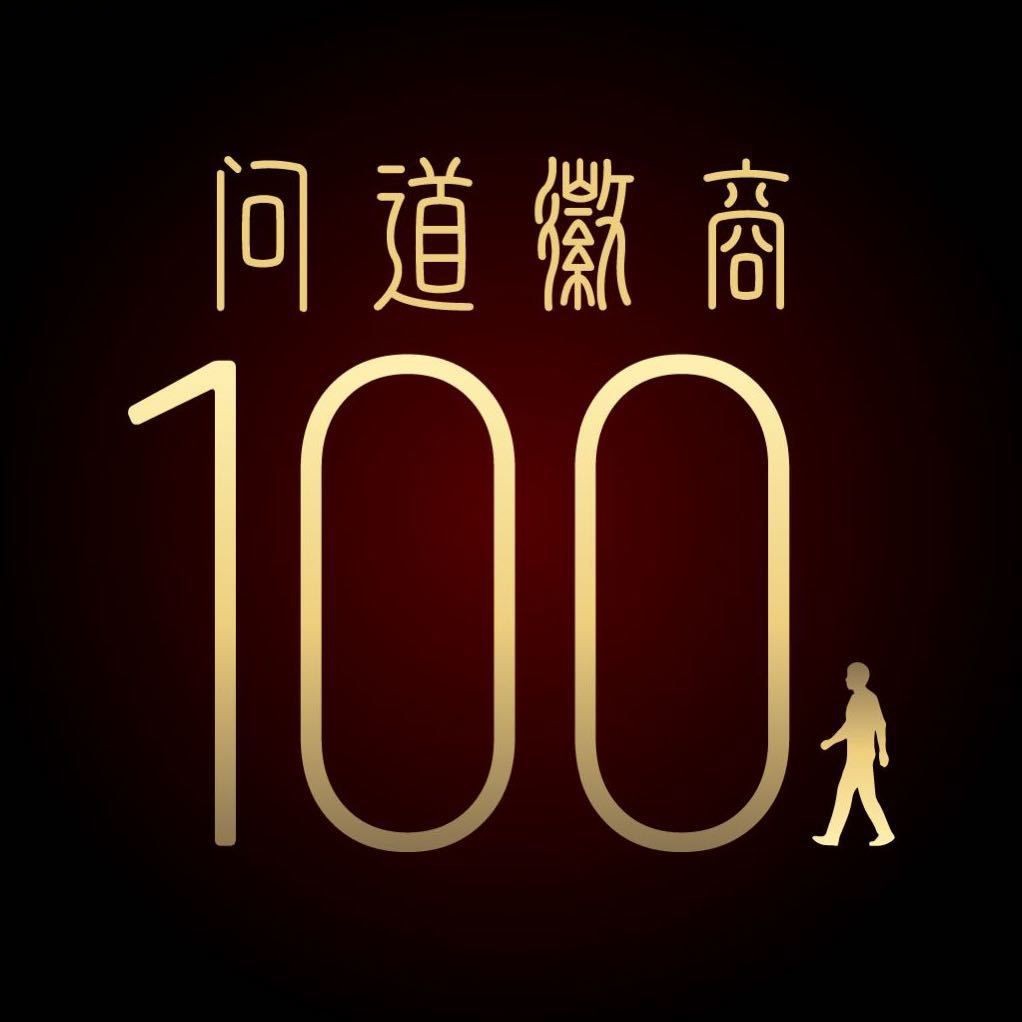 金禾集團董事長|金無糖董事長楊樂