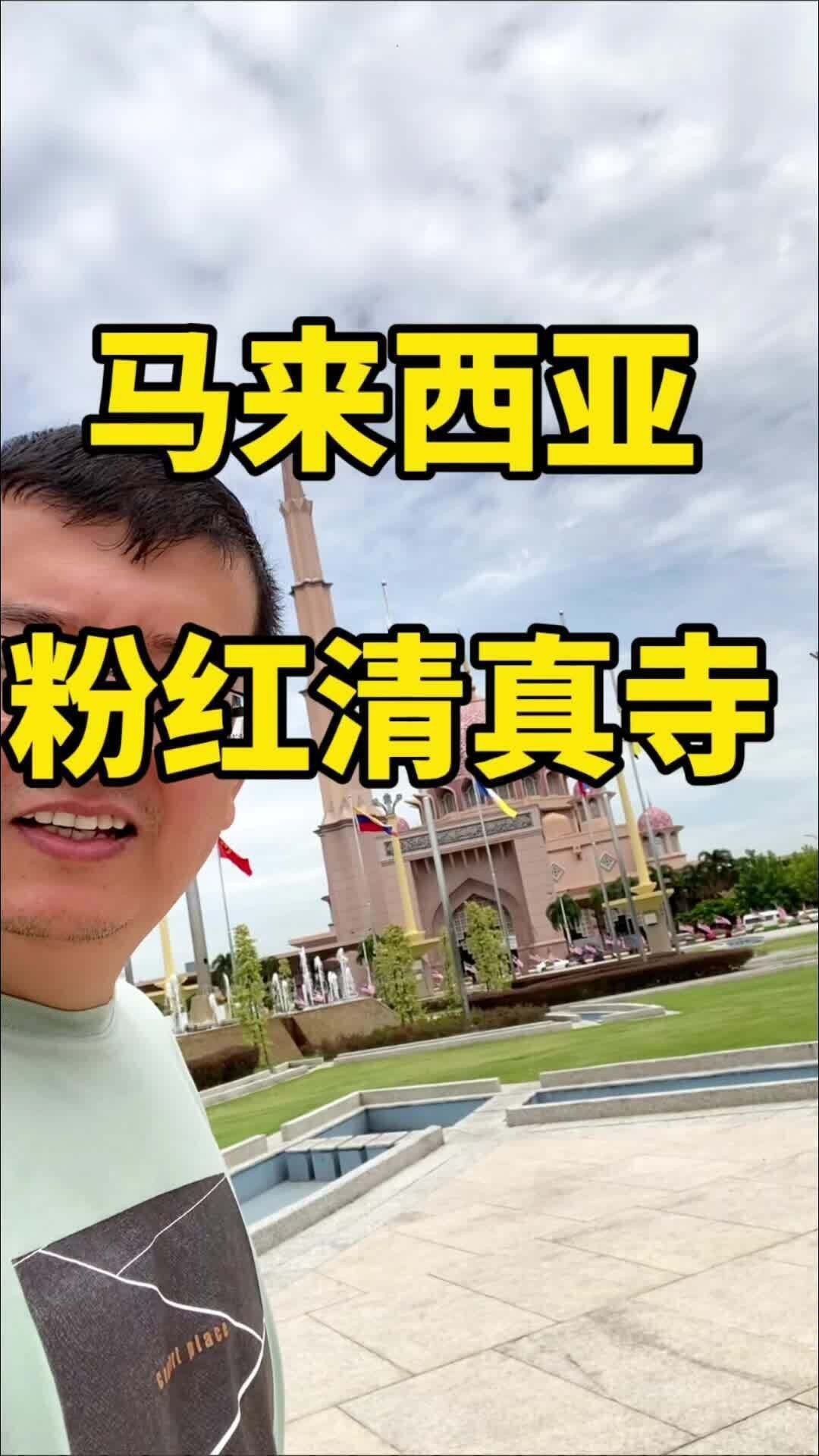 馬來西亞最出名的景點(diǎn)|探秘馬來西亞五大必打卡景點(diǎn),吉隆坡、仙本那等全攻略