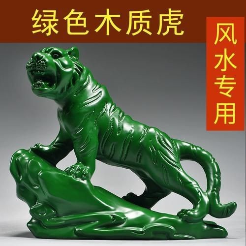 綠色的老虎圖片|綠色的老虎