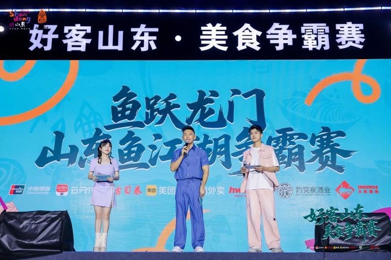 成武龍魚店|成武龍魚店的經營特色是什么