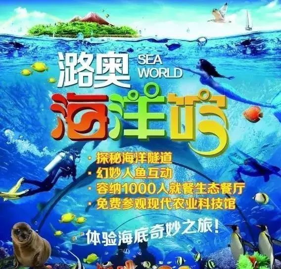 長治水族店|長治市擁有多家水族店及水族館及水族館及水族店鋪