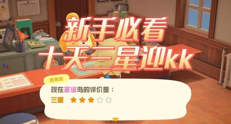 動森怎么快速到三星島嶼|《動物森友會》三星島達成攻略山峙淵快速上三星攻略