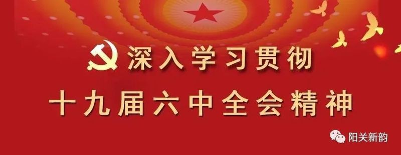 水族四大特產是哪四個|水族四大特產