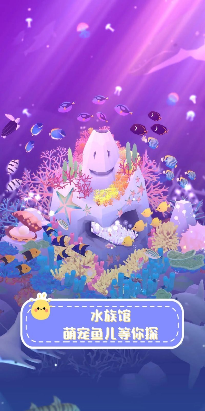 靖州水族店|靖州縣美魚王生態(tài)水族