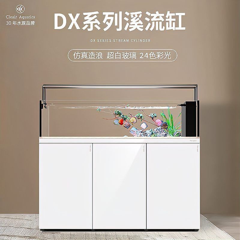 可麗愛魚缸CD好D系列區(qū)別|京東可麗愛魚缸排行榜
