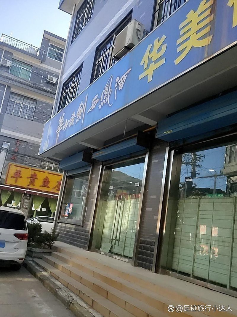 藍田龍魚店|瀘州藍田壩的魚火鍋