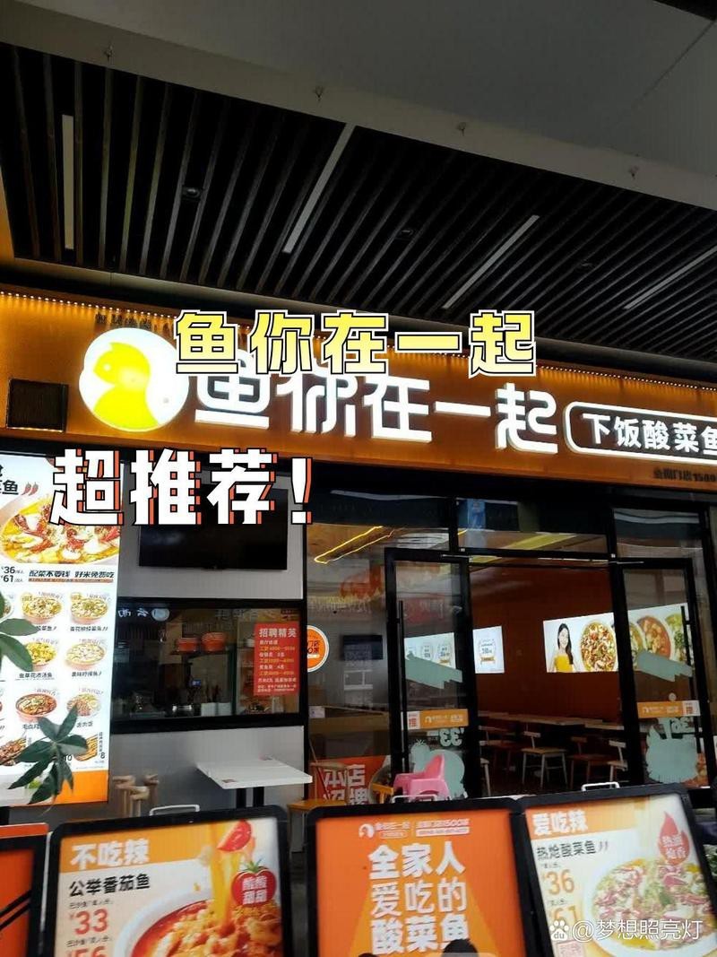 蒙城龍魚店|蒙城有沒有專業的龍魚店