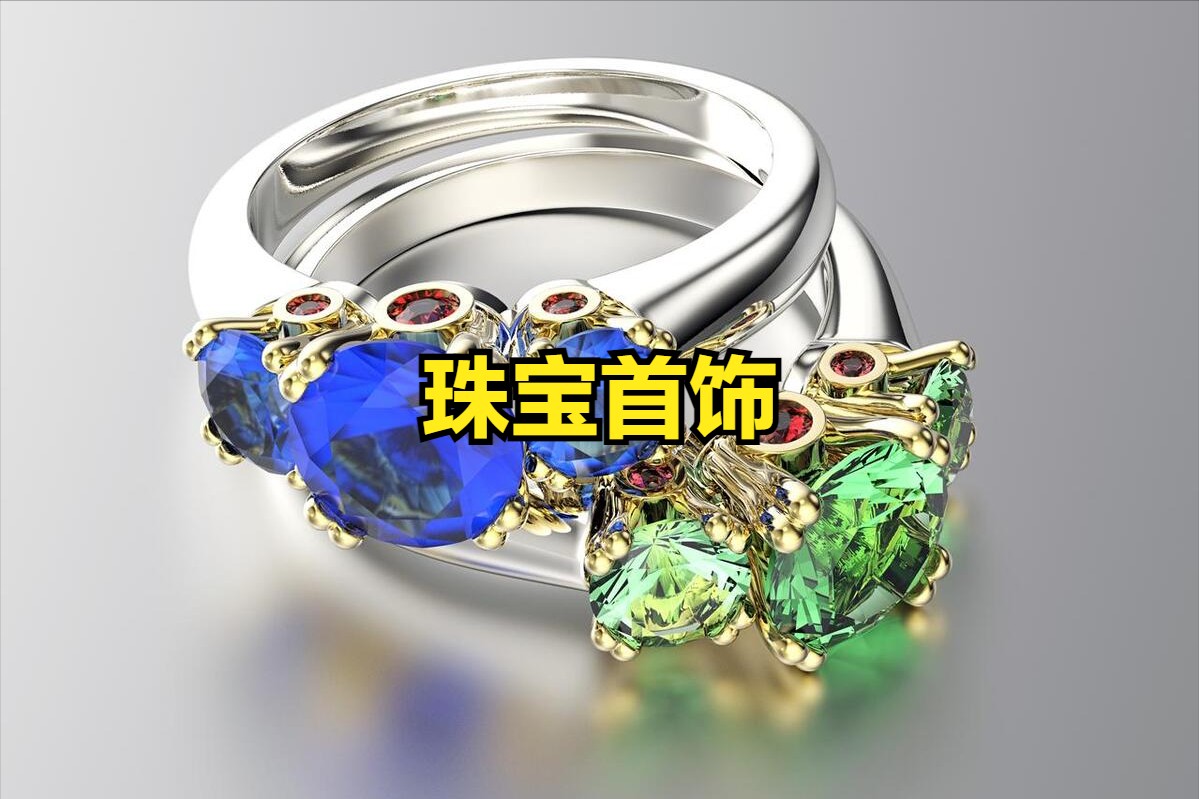 深圳珠寶上市公司有哪些|周大生珠寶股份有限公司 深圳珠寶上市公司有哪些|周大生珠寶股份有限公司 龍魚論壇 第2張